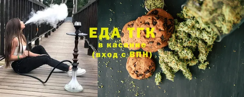 продажа наркотиков  Поронайск  Canna-Cookies марихуана 