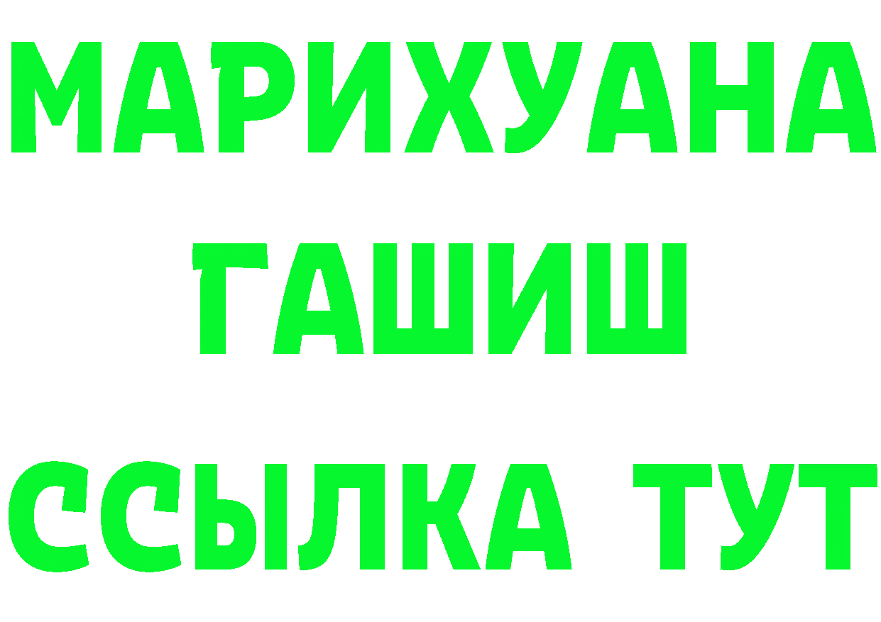 Бутират GHB зеркало shop KRAKEN Поронайск