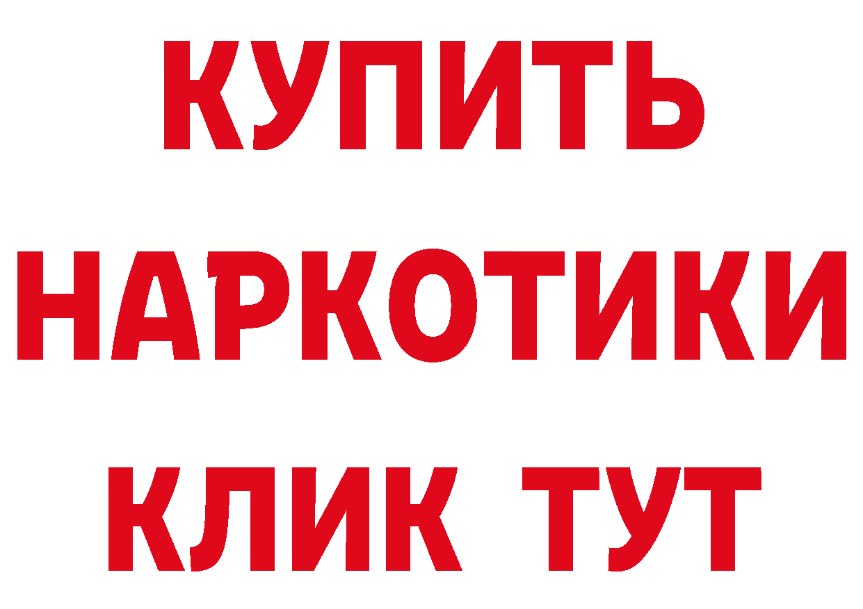 Мефедрон 4 MMC как зайти мориарти гидра Поронайск