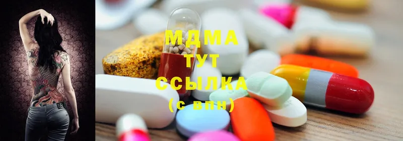 МДМА Molly  как найти   Поронайск 